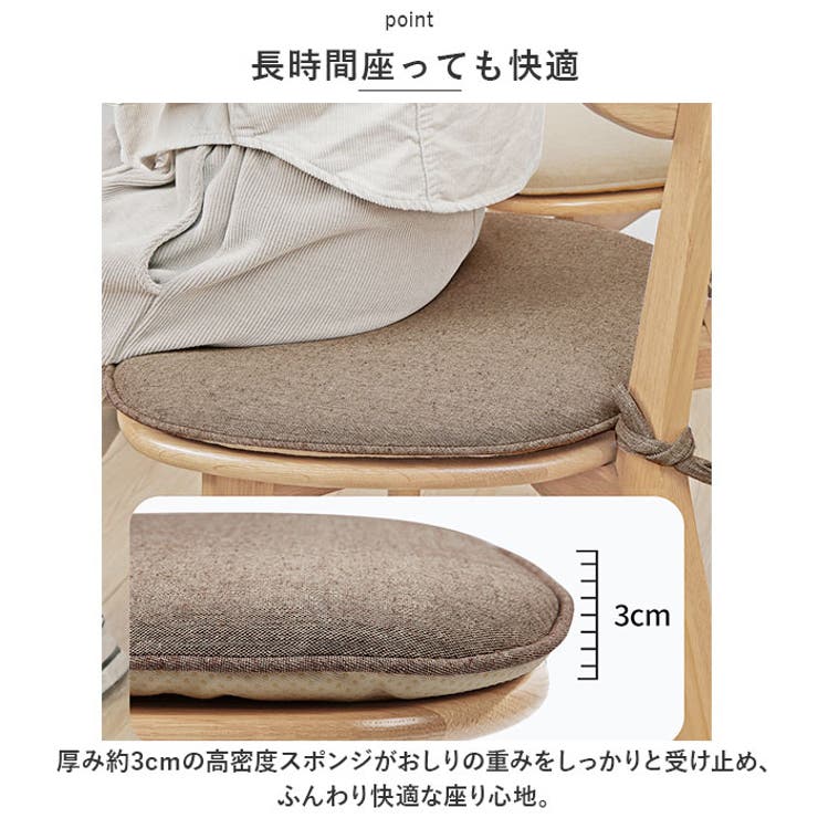 椅子 クッション 2枚セット pmycou008s2 | BACKYARD FAMILY | 詳細画像7 