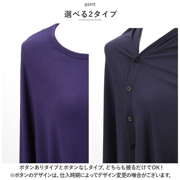 授乳ケープ