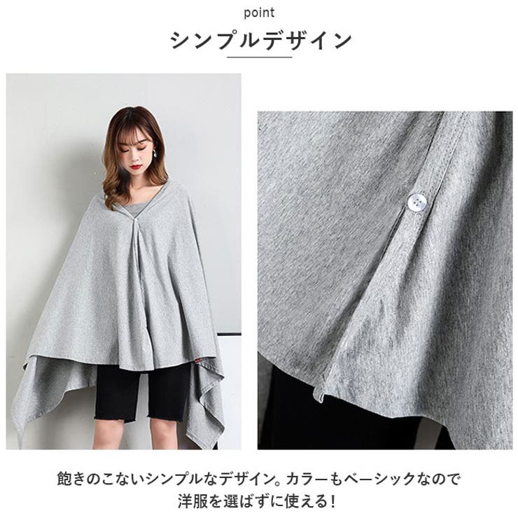 Pikimama 授乳ケープ グレー Mサイズ Pikimama 授乳ケープ グレー Mサイズ Pikimama 授乳ケープ