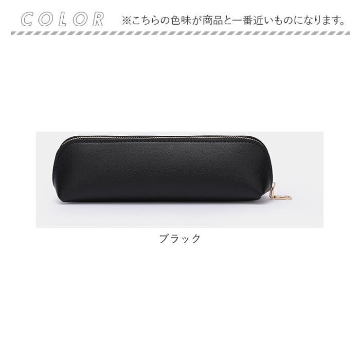 ペンケース