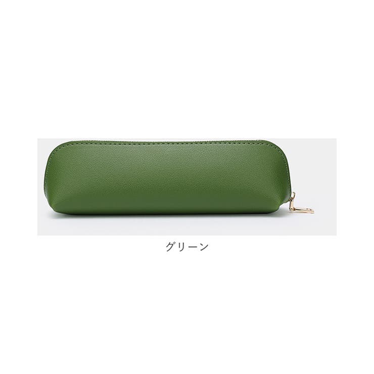 ペンケース