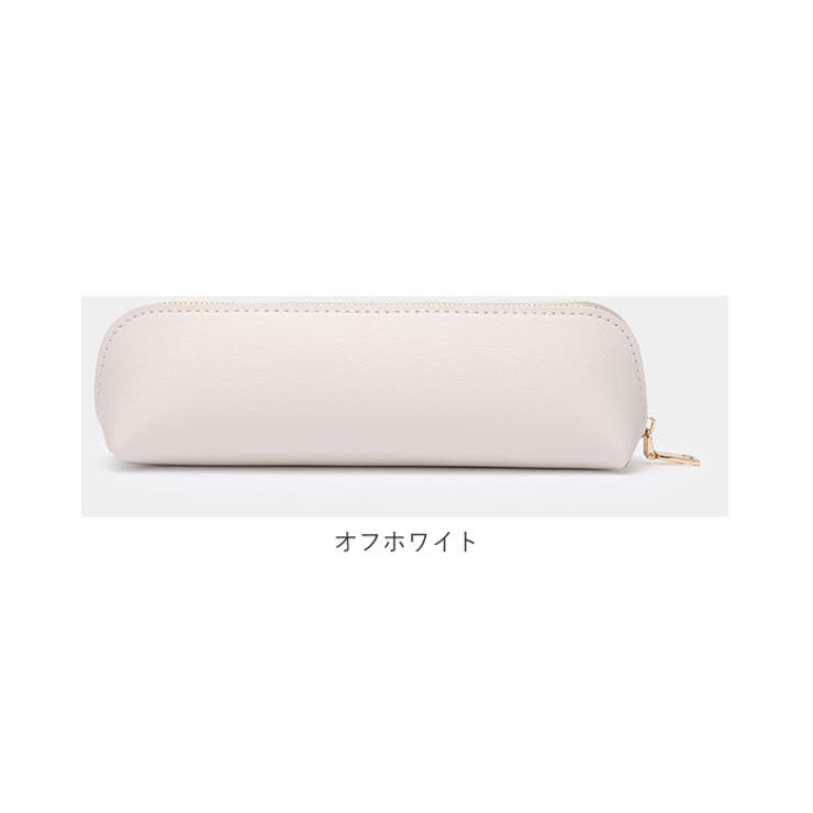 ペンケース