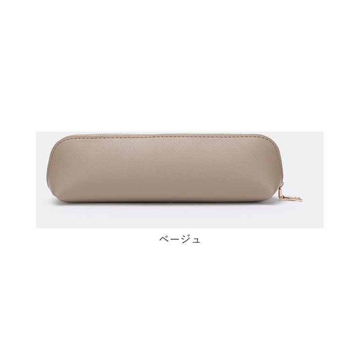 ペンケース
