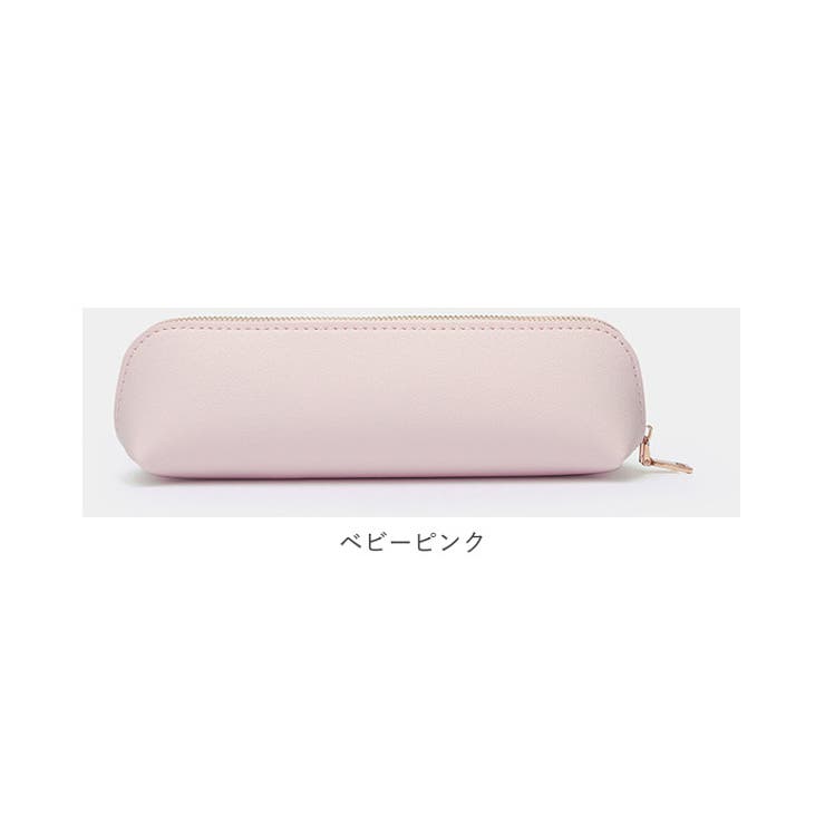 ペンケース