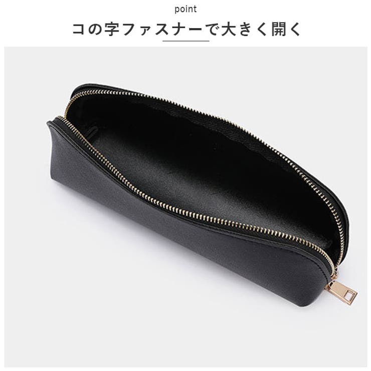 ペンケース
