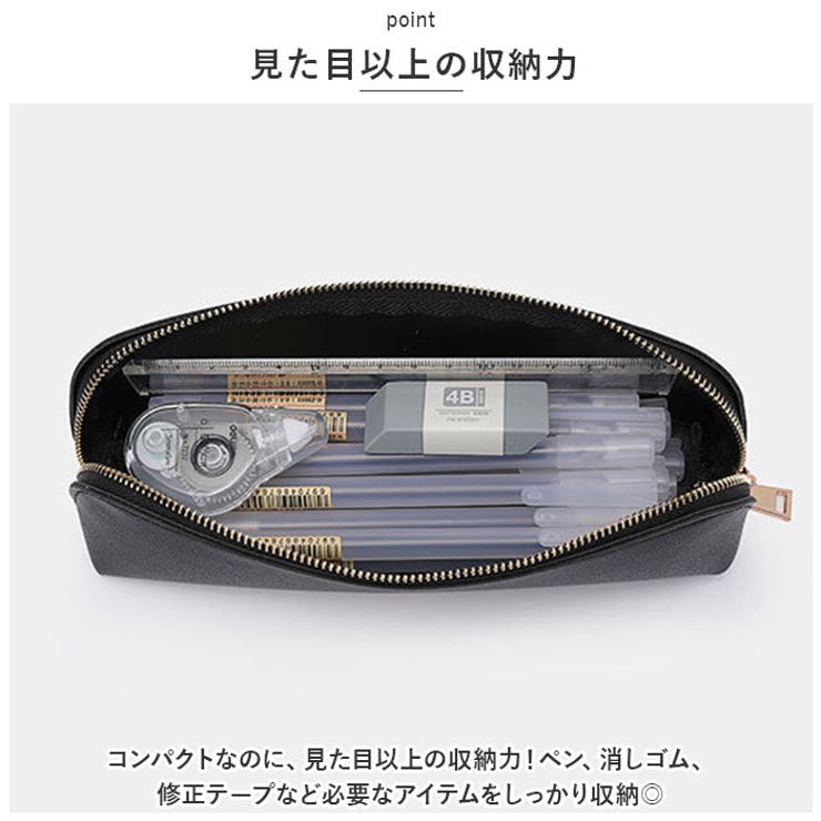 ペンケース