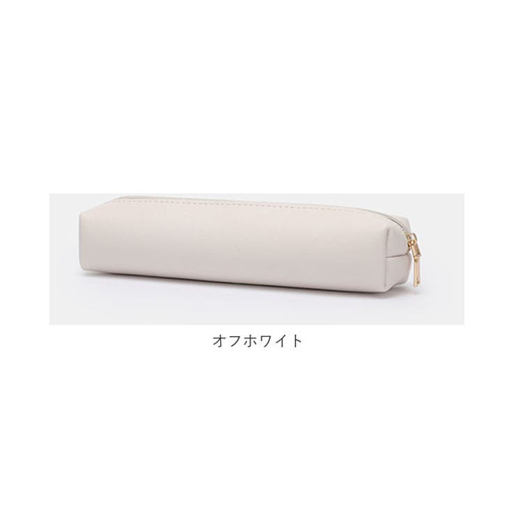 ペンケース