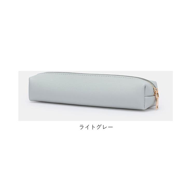 ペンケース