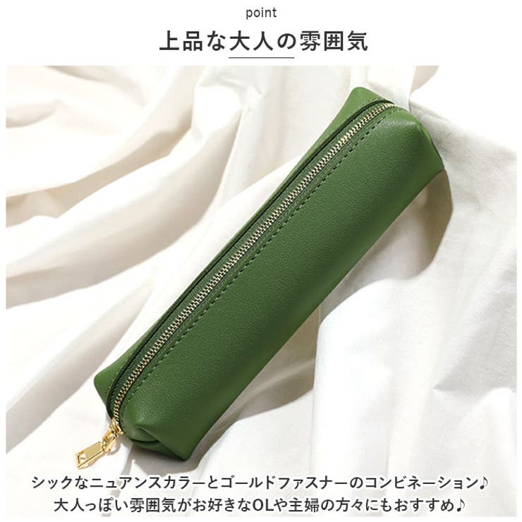 ペンケース
