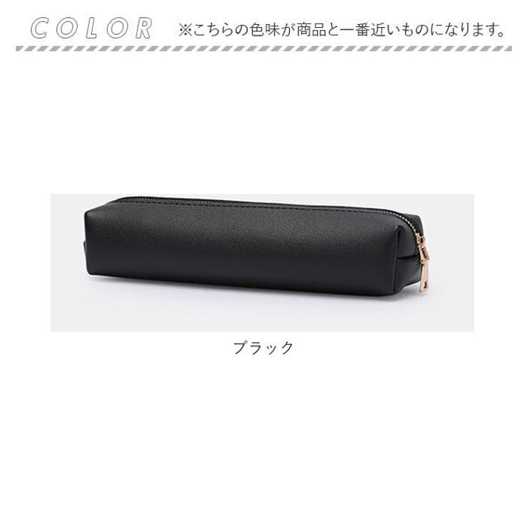 ペンケース