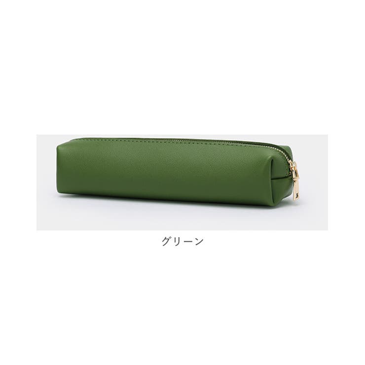 ペンケース