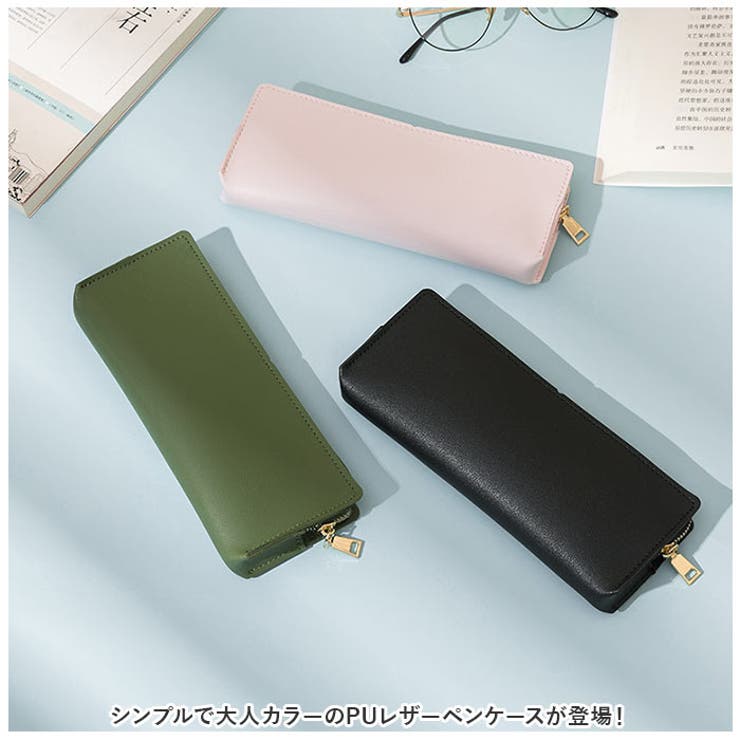 ペンケース  PUレーザー はっ水 pmypencase03 | BACKYARD FAMILY | 詳細画像2 