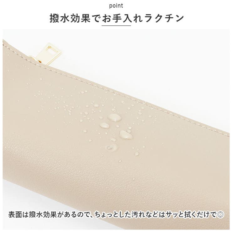 ペンケース
