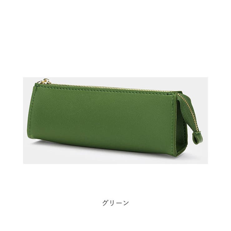 ペンケース