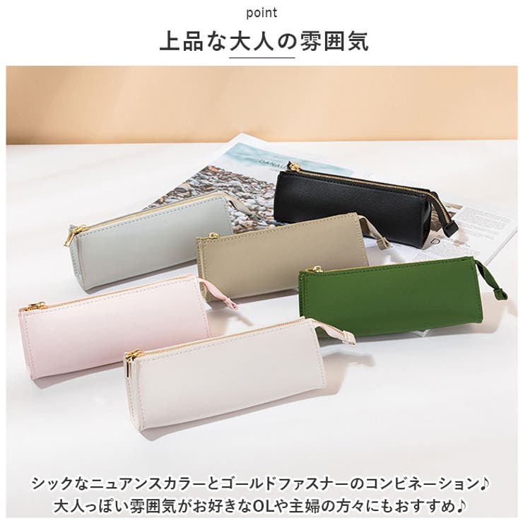 ペンケース