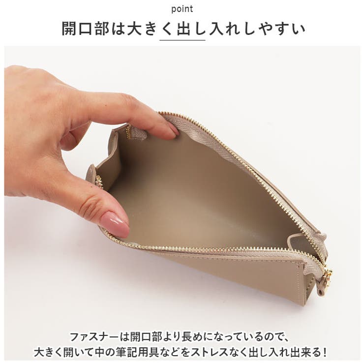 ペンケース