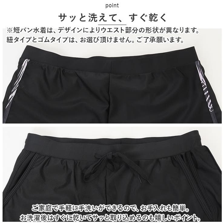 水着 メンズ 3点セット pmyswim001 | BACKYARD FAMILY | 詳細画像11 