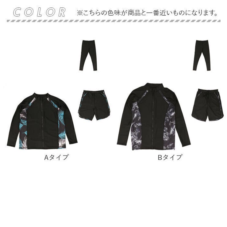 水着 メンズ 3点セット pmyswim001 | BACKYARD FAMILY | 詳細画像13 