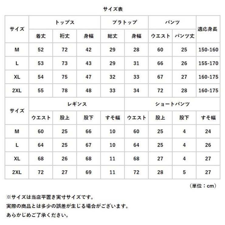 水着