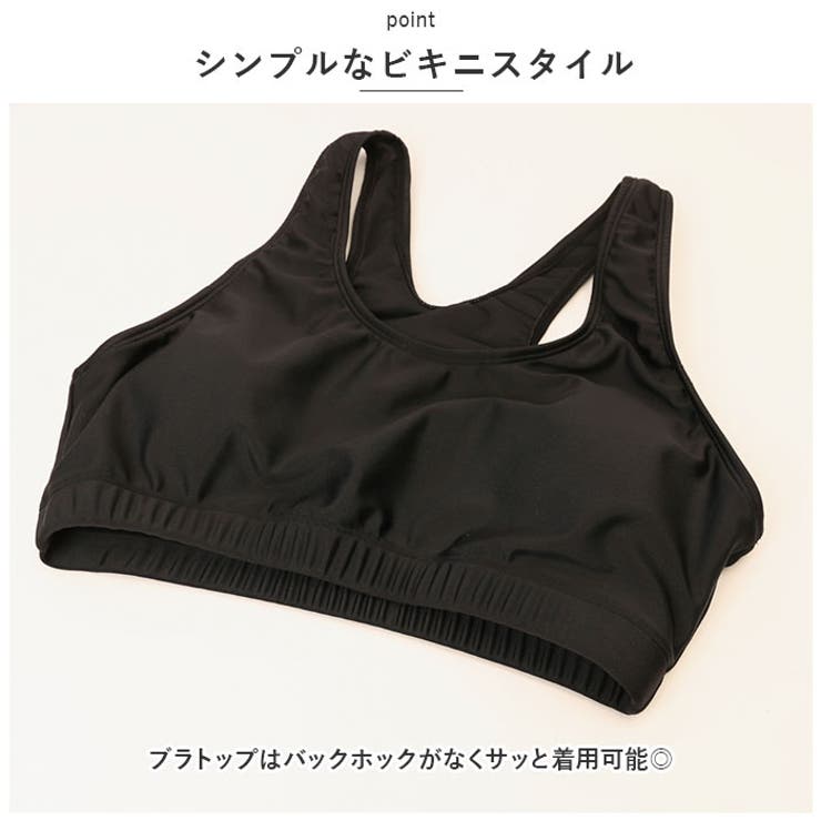 水着 レディース 5点セット pmyswim002[品番：BCYW0017903