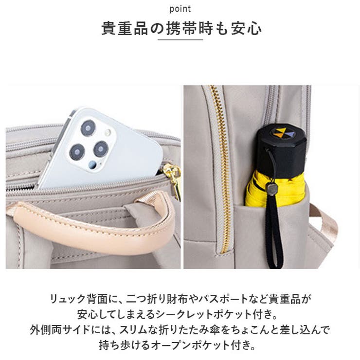 PCリュック ykc9088[品番：BCYW0017972]｜BACKYARD FAMILY