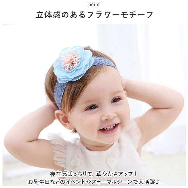 ベビーヘアバンド フォーマル ykhbtb0 | BACKYARD FAMILY | 詳細画像7 