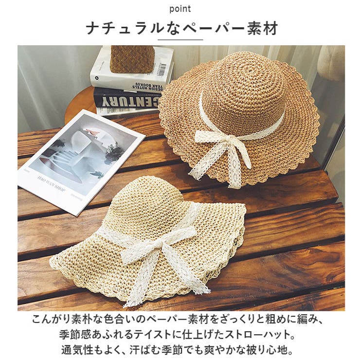 つば広麦わら帽子 ykwh2445 | BACKYARD FAMILY | 詳細画像3 