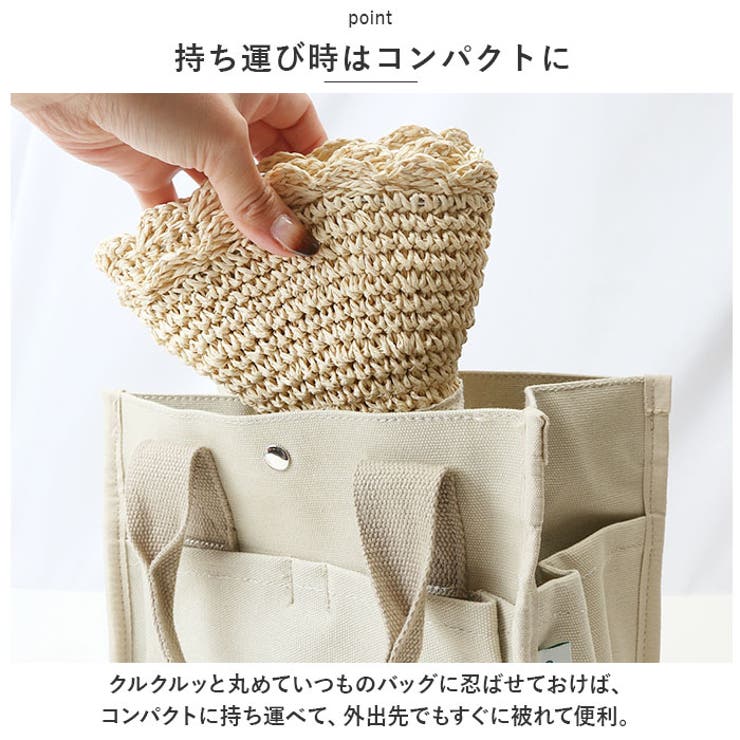 つば広麦わら帽子 ykwh2445 | BACKYARD FAMILY | 詳細画像9 