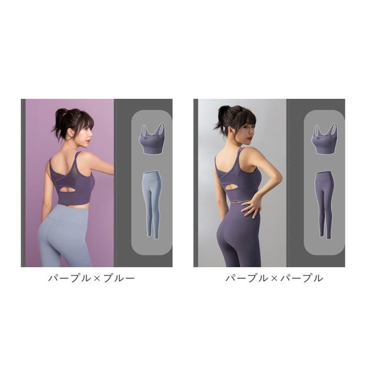 ヨガウェア