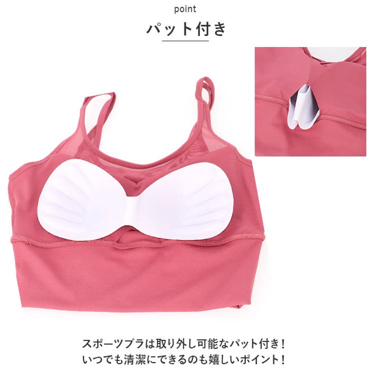 ヨガウェア
