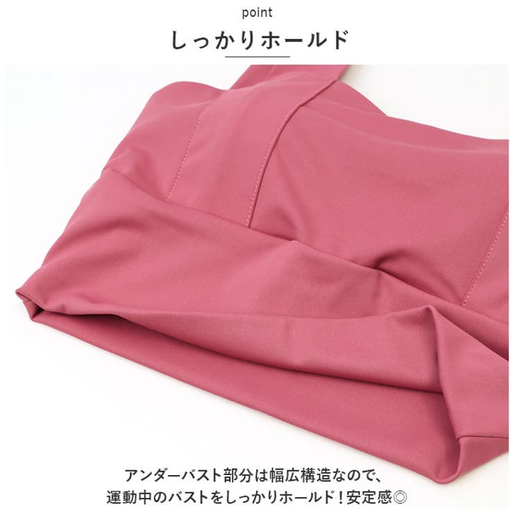 ヨガウェア スポーツウェア 上下 2点セット yyoga5051 | BACKYARD FAMILY | 詳細画像7 