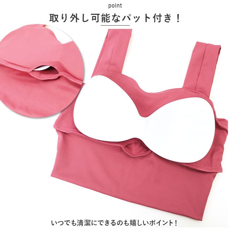 ヨガウェア スポーツウェア 上下 2点セット yyoga5051 | BACKYARD FAMILY | 詳細画像8 