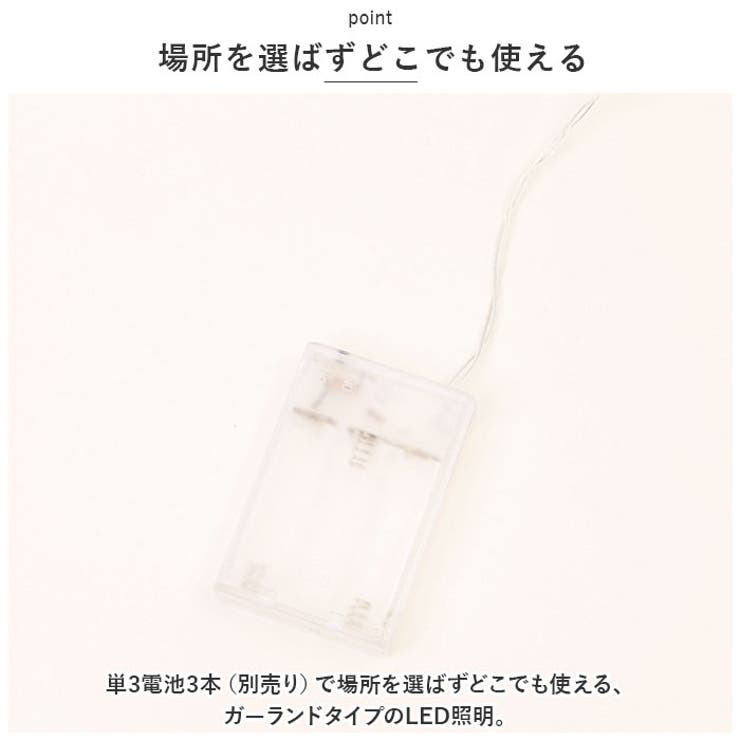 ルーモ アニマルガーランド | BACKYARD FAMILY | 詳細画像7