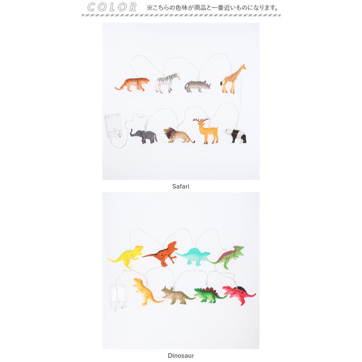 ルーモ アニマルガーランド | BACKYARD FAMILY | 詳細画像9