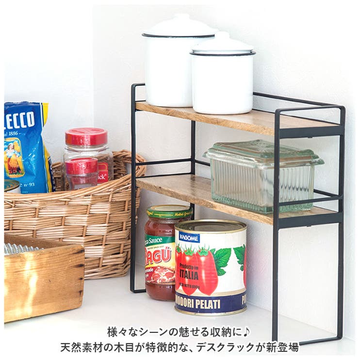 マルチラック
