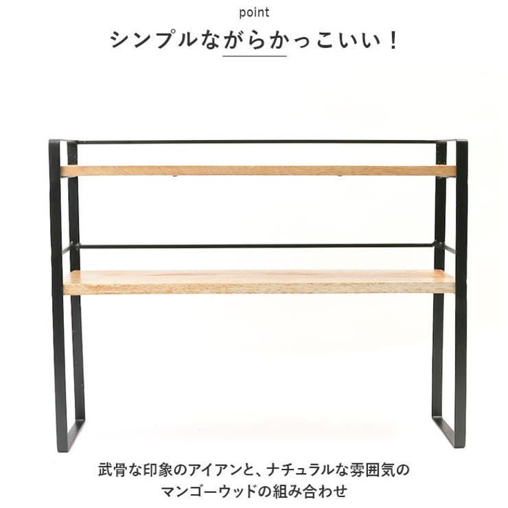 マルチラック