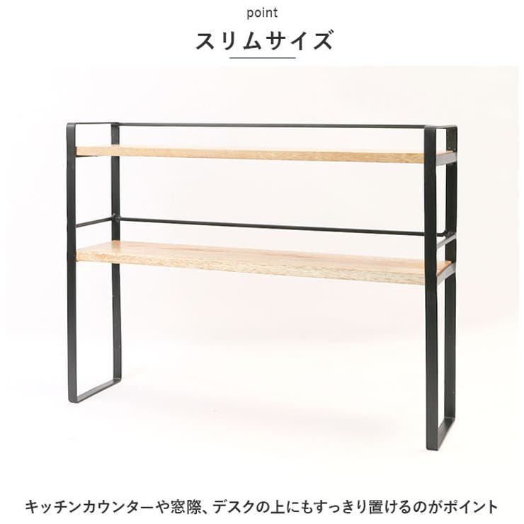 マルチラック