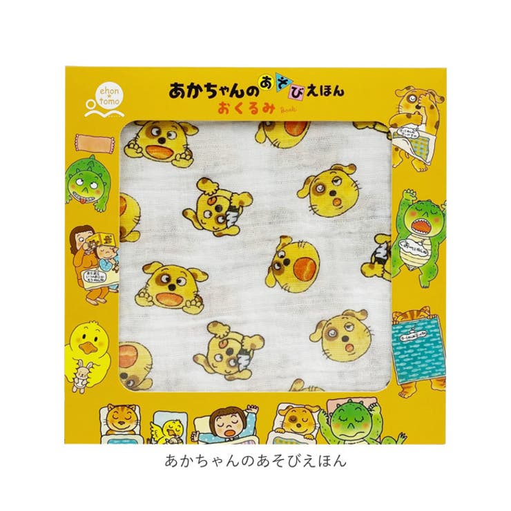 ehontomo おくるみ | BACKYARD FAMILY | 詳細画像11 