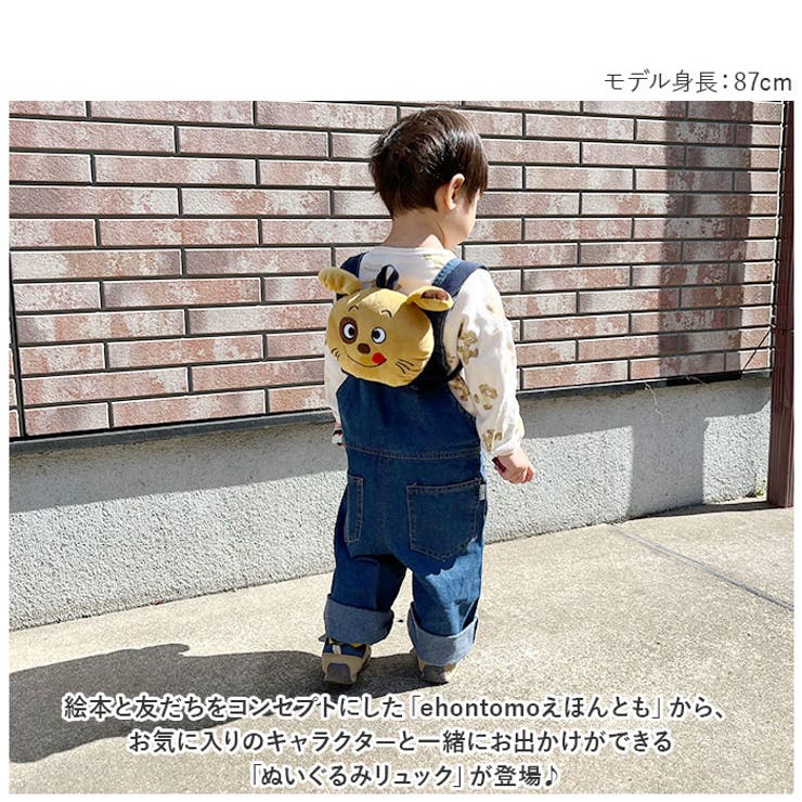 リュック