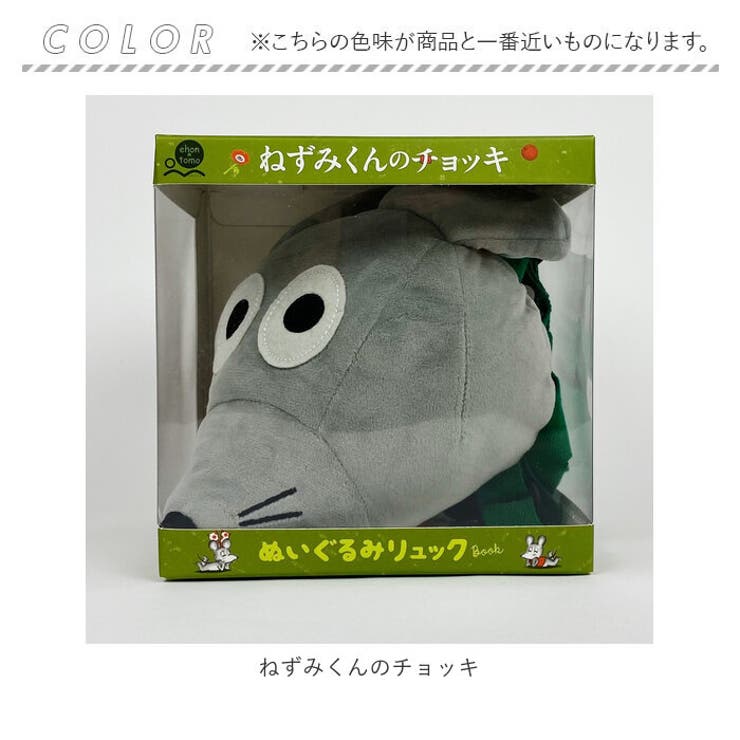 リュック