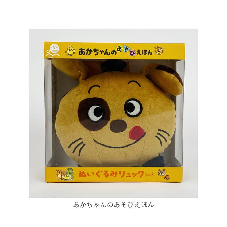 リュック