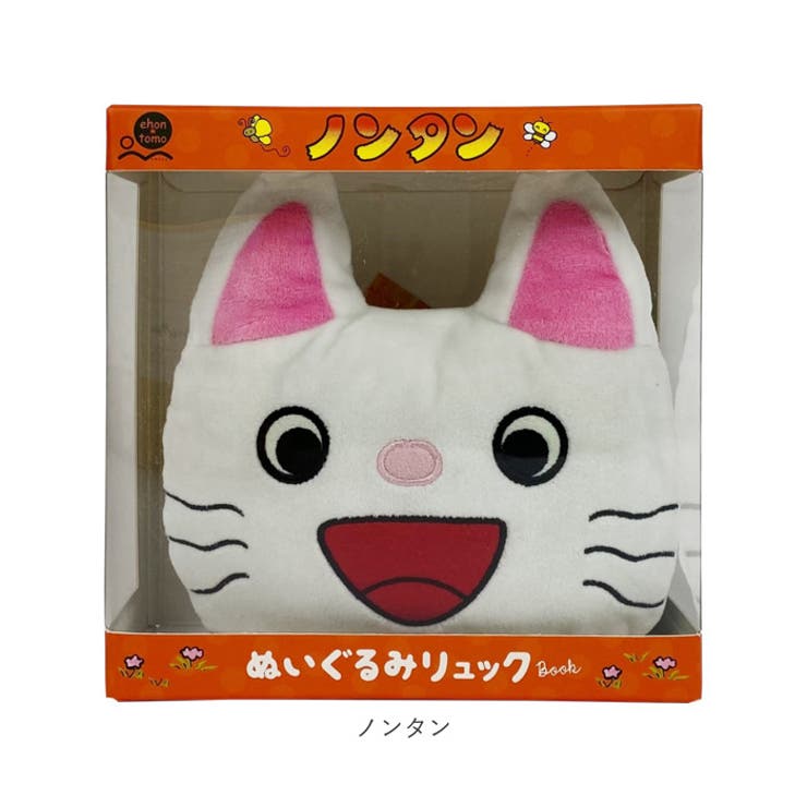 リュック