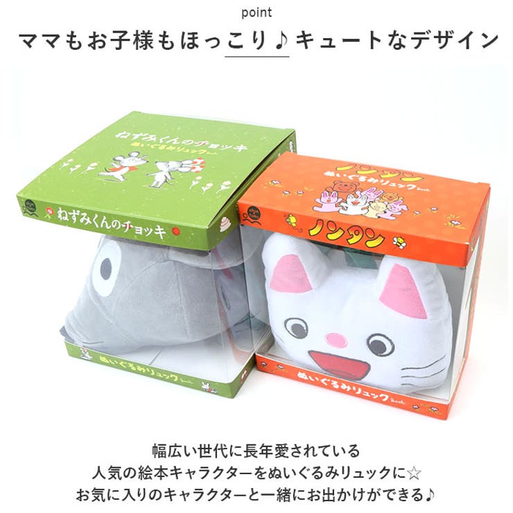 リュック