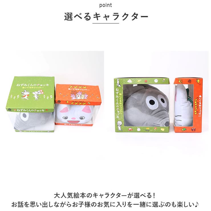 リュック