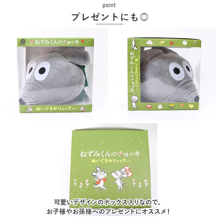 リュック
