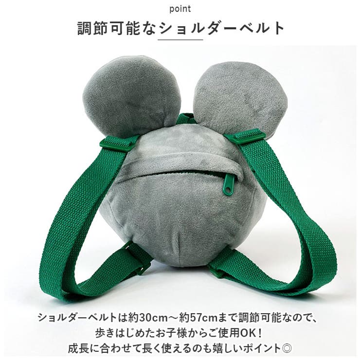 リュック