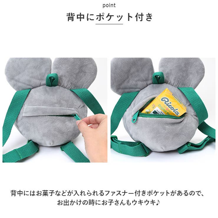 リュック