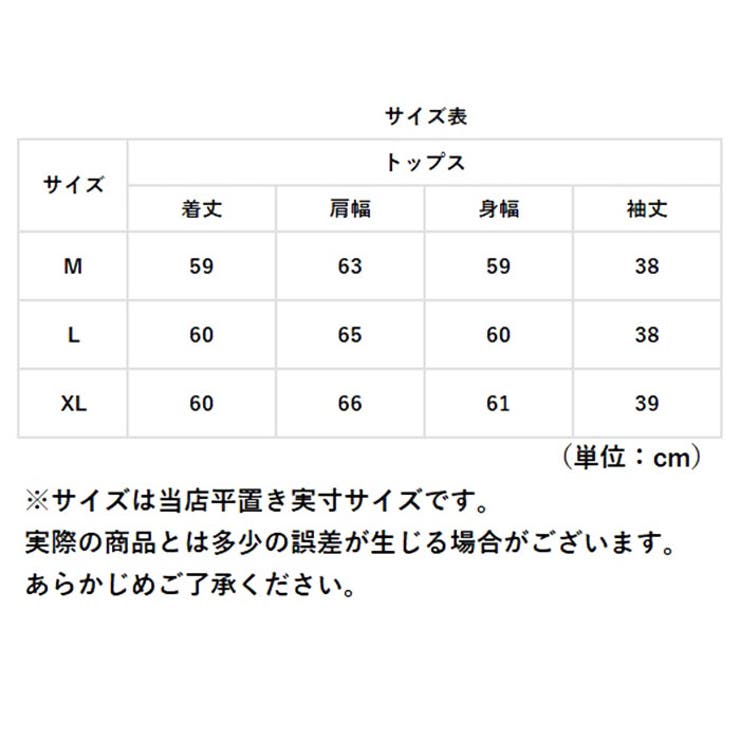 トップス レディース ktops09 | BACKYARD FAMILY | 詳細画像13 