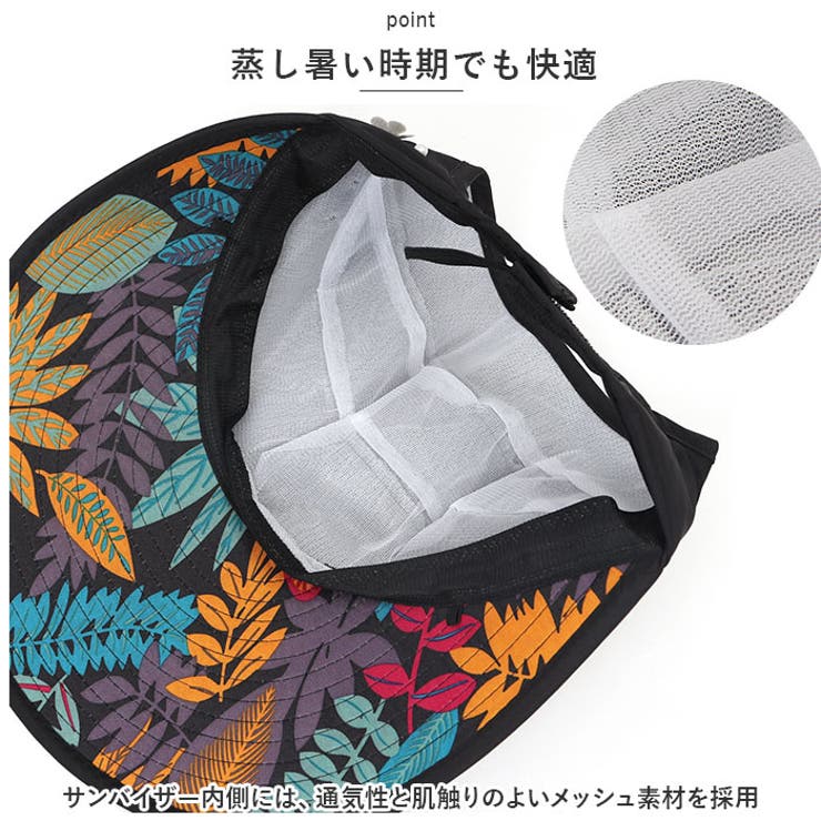 日よけサンバイザー lyhat153 | BACKYARD FAMILY | 詳細画像6 