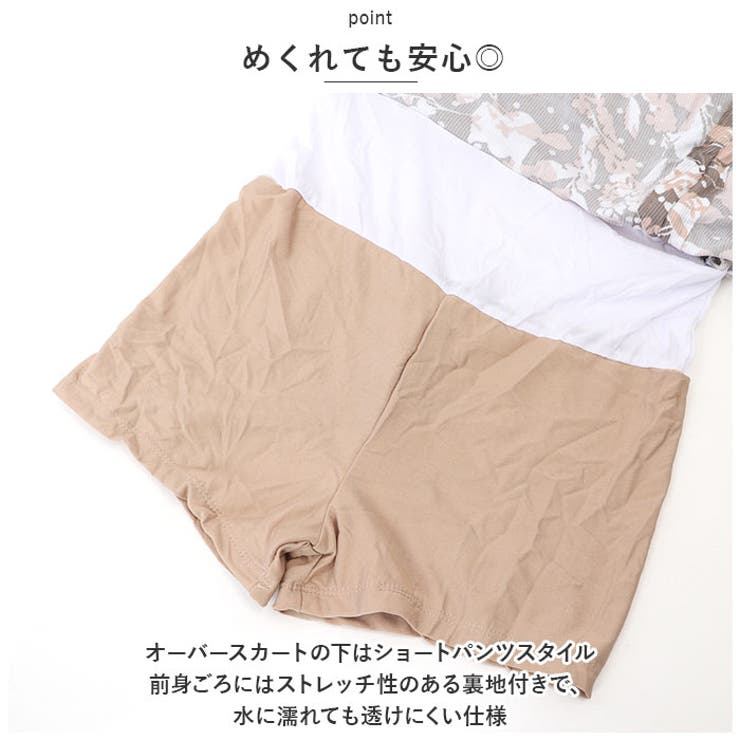 ワンピース水着